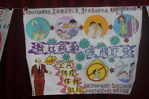 Inmates' creative poster design competition works of 2020-participant's work2