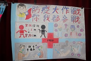 Inmates' creative poster design competition works of 2020-participant's work7