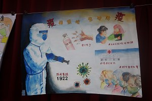 Inmates' creative poster design competition works of 2020-participant's work9