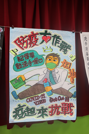 Inmates' creative poster design competition works of 2020-participant's work4