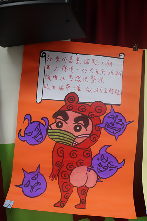 Inmates' creative poster design competition works of 2020-participant's work10