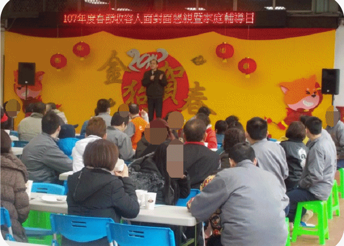 Sepcial visits(face to face) before Chinese New Year on January 31 and February 1,2018.