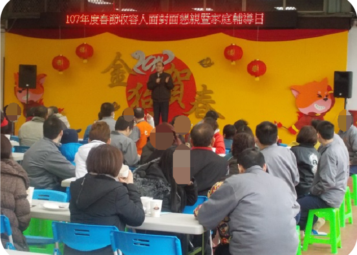 Sepcial visits(face to face) before Chinese New Year on January 31 and February 1,2018.