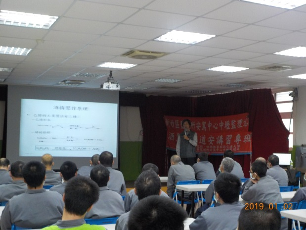 Traffic safety class by Taoyuan station of Hsinchu Motor Vehicles office on January 2,2019.