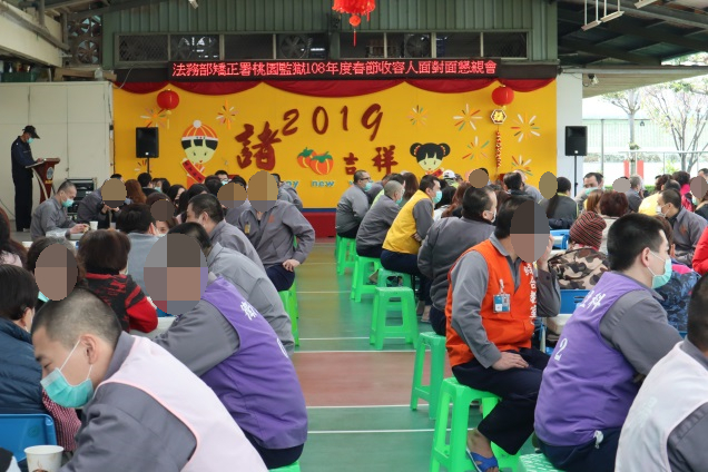 Inmates' face to face meeting before chinese new year on January 23 and January 24,2019.