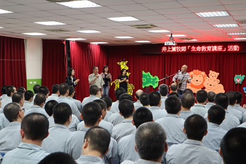 1080423基督教更生團契台南區會辦理生命教育講座活動照片2
