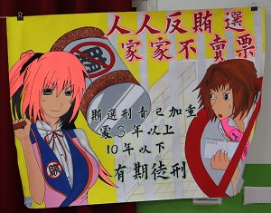 收容人文康-創意海報設計比賽作品1