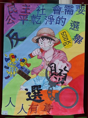 收容人文康-創意海報設計比賽作品3
