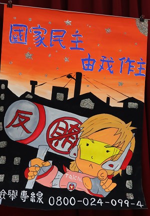 收容人文康-創意海報設計比賽作品4