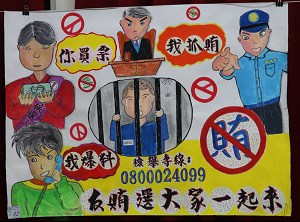 收容人文康-創意海報設計比賽作品5