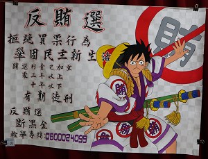 收容人文康-創意海報設計比賽作品6