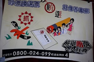 收容人文康-創意海報設計比賽作品7