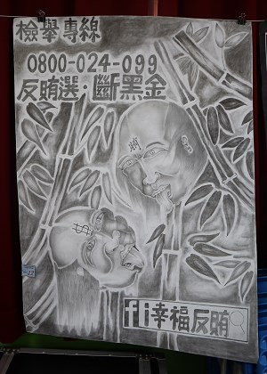 收容人文康-創意海報設計比賽作品8