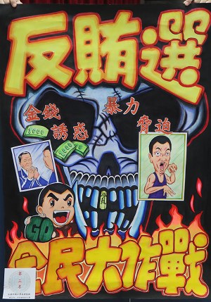 收容人文康-創意海報設計比賽-第三名