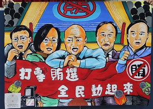 收容人文康-創意海報設計比賽-佳作2