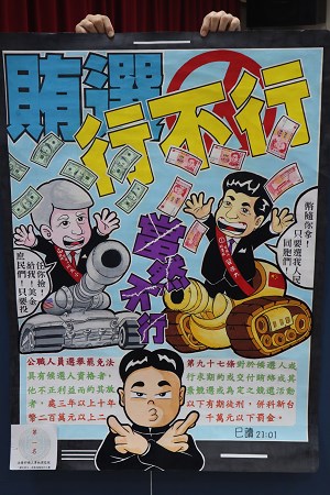 收容人文康-創意海報設計比賽-第一名