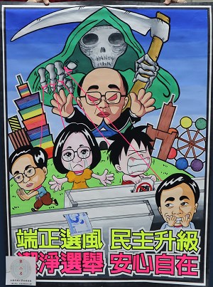 收容人文康-創意海報設計比賽-第二名