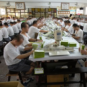 承攬加工照片