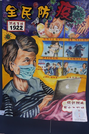 10904收容人文康競賽「創意海報設計比賽」-第二名