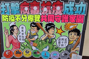 109年4月收容人文康競賽-創意海報設計比賽-第一名