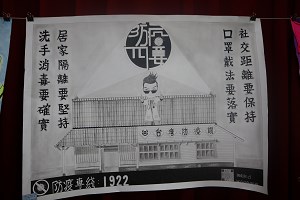 10904收容人文康競賽「創意海報設計比賽」-參賽作品5