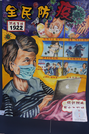 10904收容人文康競賽-創意海報設計比賽-第二名