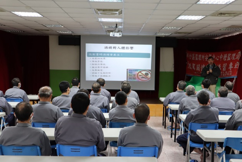 Photograph2 of traffic safety class for drunk driving inmates by Taoyuan station of Hsinchu Motor Vehicles office on January 6,202