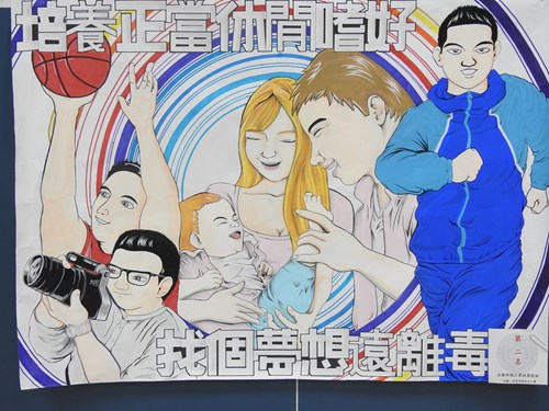 110年6月份創意海報設計比賽-第二名