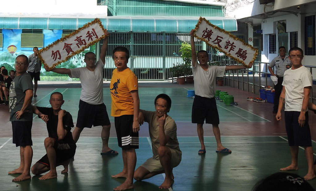 Picture 2 of anti-fraud creative dance competition for inmates on October 16,2025