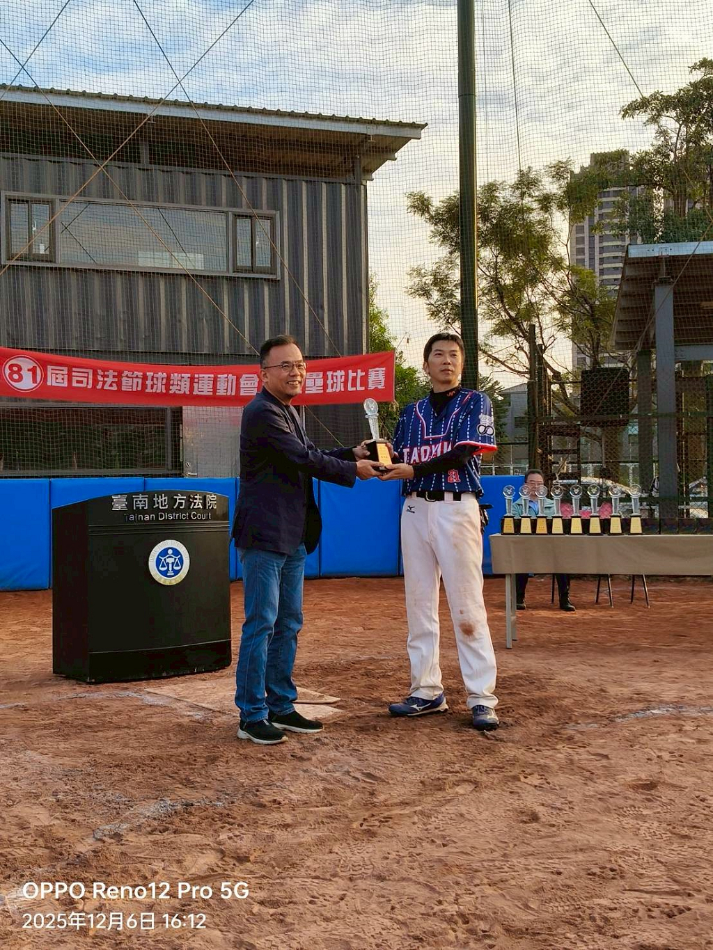 桃園監獄壘球隊勇奪第81屆司法節球類運動會壘球比賽殿軍照片3