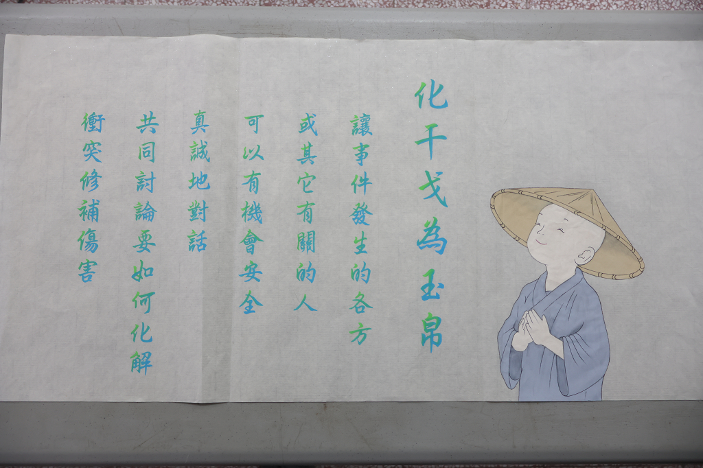 11503文康活動-創意書法比賽作品照片1