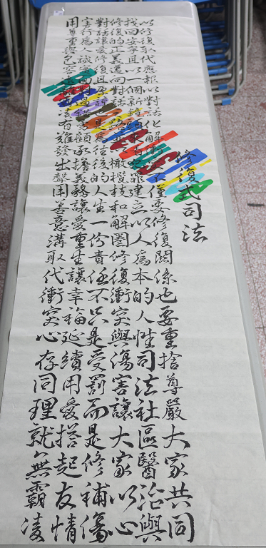 11503文康活動-創意書法比賽作品照片2