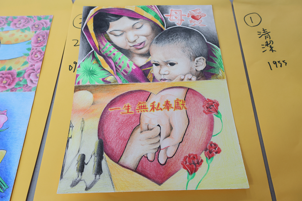 Picture 2 of mother's day card design competition in April,2026