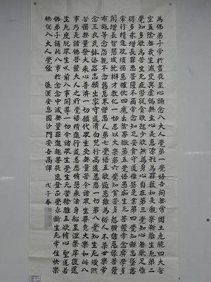 Calligraphy