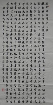 書法作品(24)