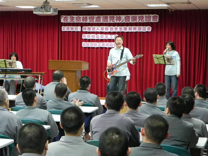 musical appreciation activity on March 14,2012.