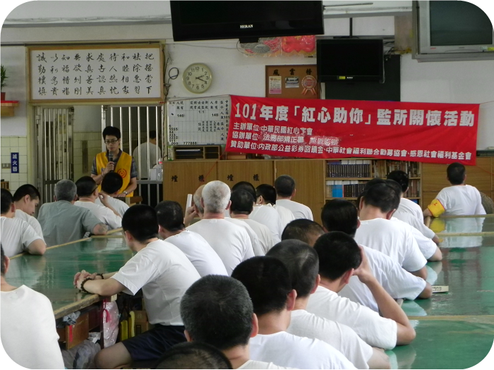 Inmates caring  activity on June 1,2012.