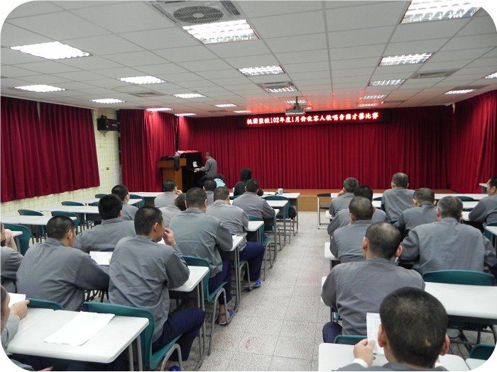 The inmates's singing contest on January,2013.