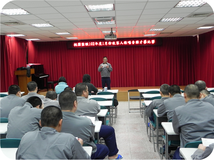 The inmates's singing contest on January,2013.