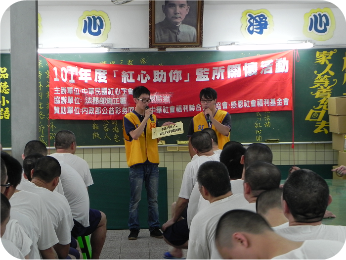 Inmates' caring activity on July 25,2012.