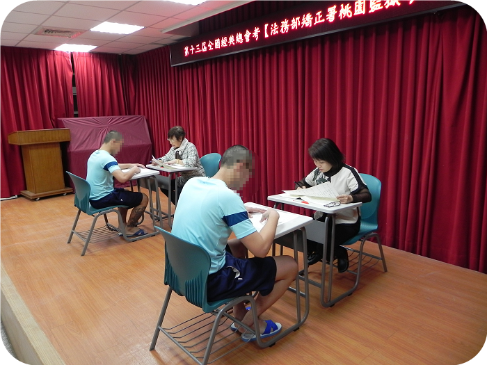 13th national classical books reciting test on September 26,2012.