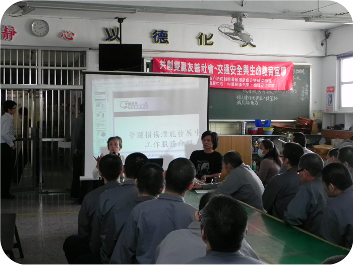 life educational lecture on October 12,2012.