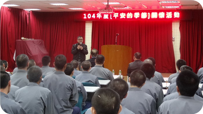 Inmates' caring activity of peaceful season on December 15.