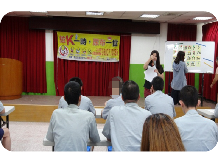 Narcotics hazard prevention counseling class on August 18,2016.